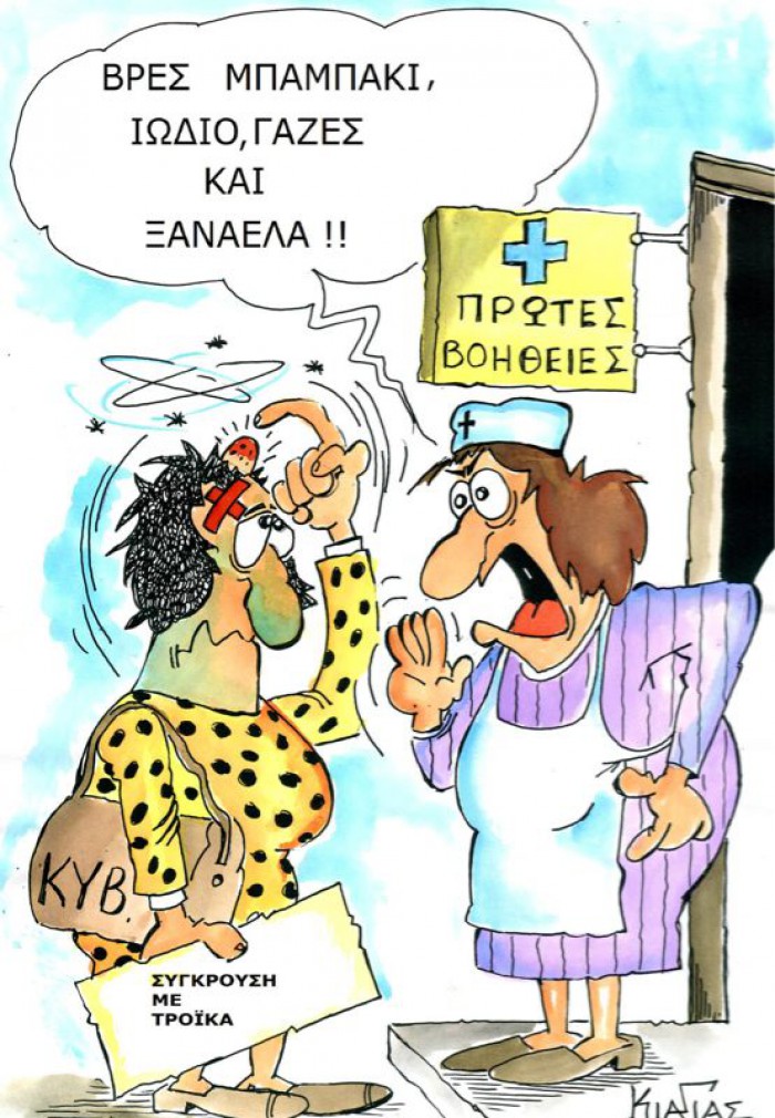 Εικόνα