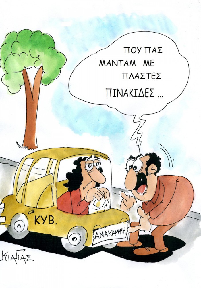 Εικόνα