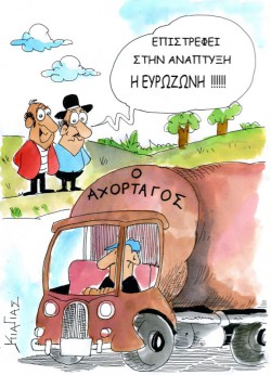 Εικόνα