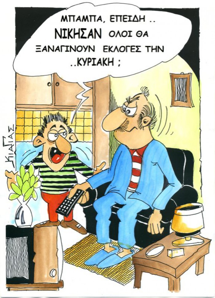 Εικόνα