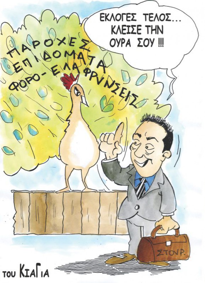 Εικόνα