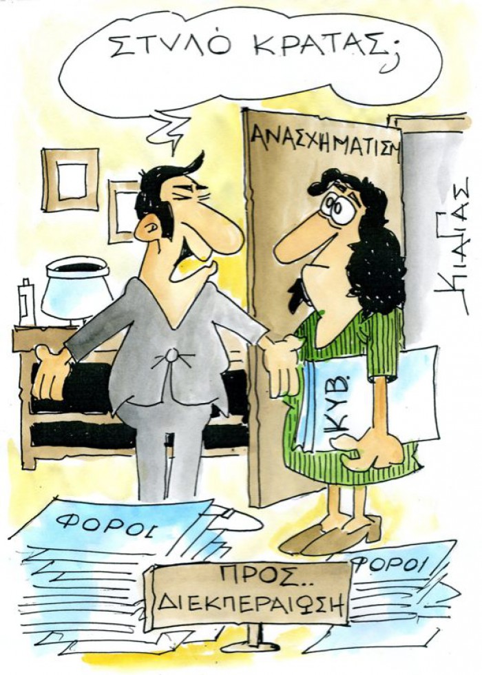 Εικόνα