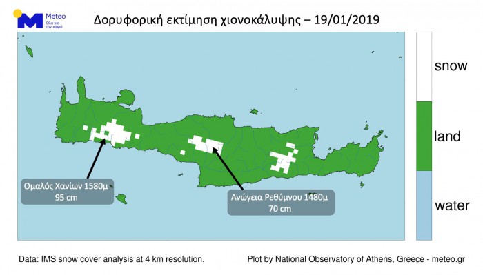 O χάρτης δίνει τη εκτιμώμενη χιονοκάλυψη στην Κρήτη το Σάββατο 19/01/2019, όπως προκύπτει από τις δορυφορικές μετρήσεις τις οποίες επεξεργάστηκε το Εθνικό Αστεροσκοπείο Αθηνών/meteo.gr