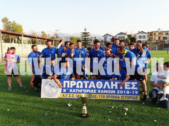 Η πρωταθλήτρια Β' κατηγορίας ομάδα του Ιδομενέα.