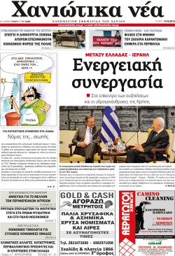 FRONTPAGE