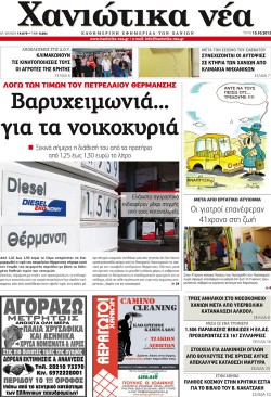 FRONTPAGE