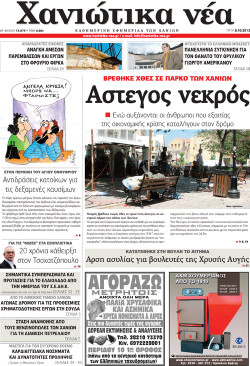 frontpage