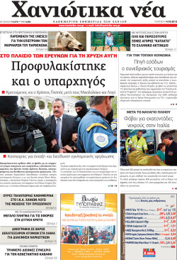 frontpage
