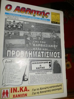 A8litis