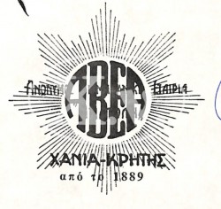 φωτ 2