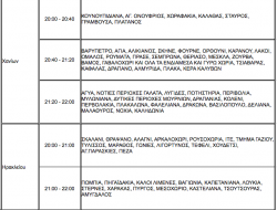 Screen Shot 2014-07-03 at 18.35.34