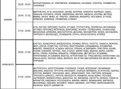Screen Shot 2014-07-04 at 18.16.13