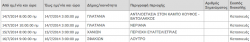 Screen Shot 2014-07-13 at 6.55.32 PM