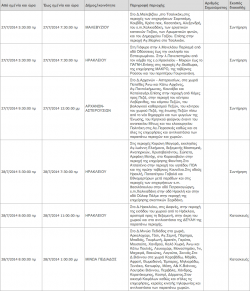Screen Shot 2014-07-27 at 6.21.55 PM