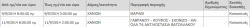 Screen Shot 2014-09-08 at 6.01.45 PM