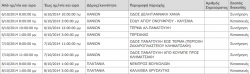 Screen Shot 2014-10-03 at 11.25.05 AM