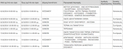 Screen Shot 2014-10-06 at 6.21.22 PM