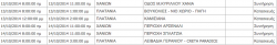 Screen Shot 2014-10-12 at 6.38.30 PM
