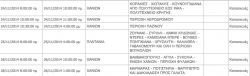Screen Shot 2014-11-23 at 6.02.49 PM