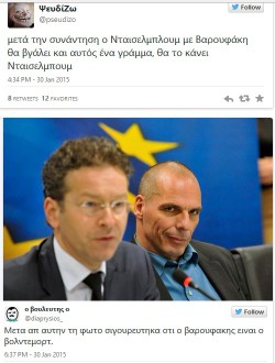 xeirapsia_varoufakis_daisselbloum6