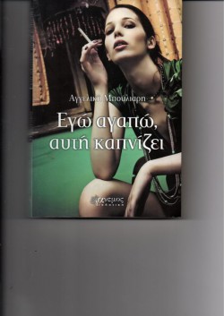 MΠΟΥΛΙΑΡΗ3198