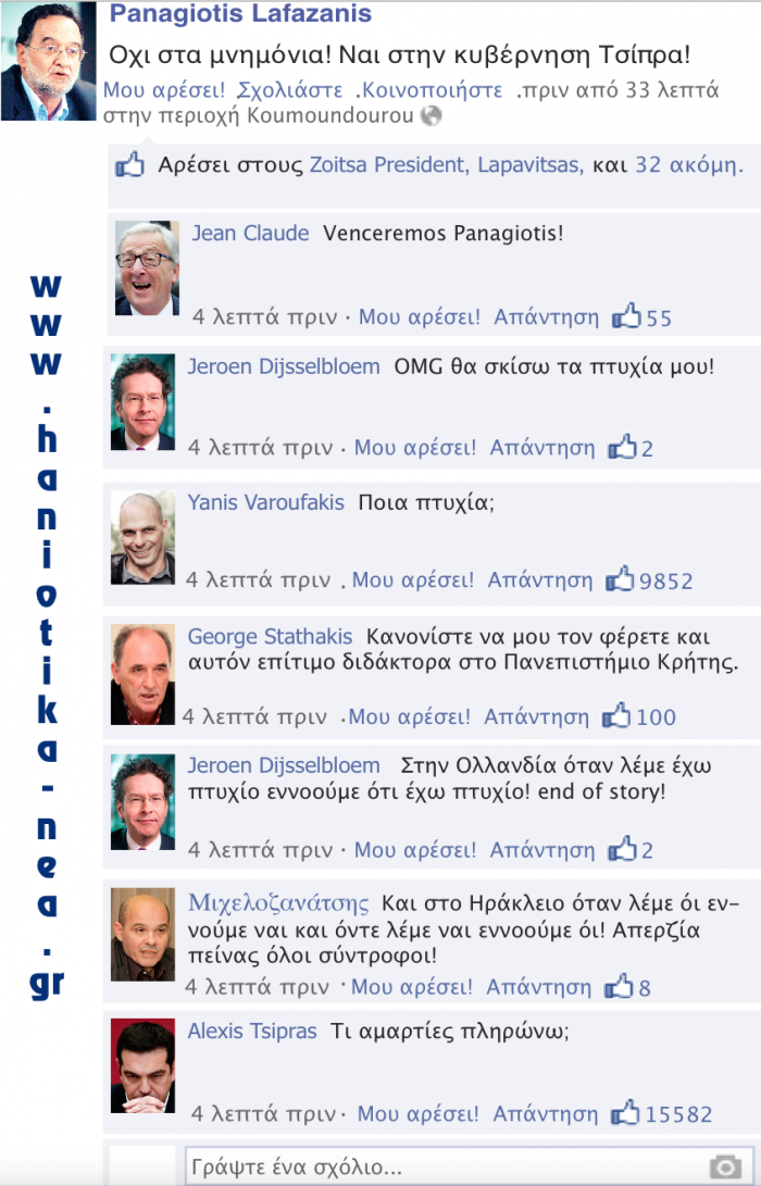 Screen Shot 2015-07-17 at 13.35.54