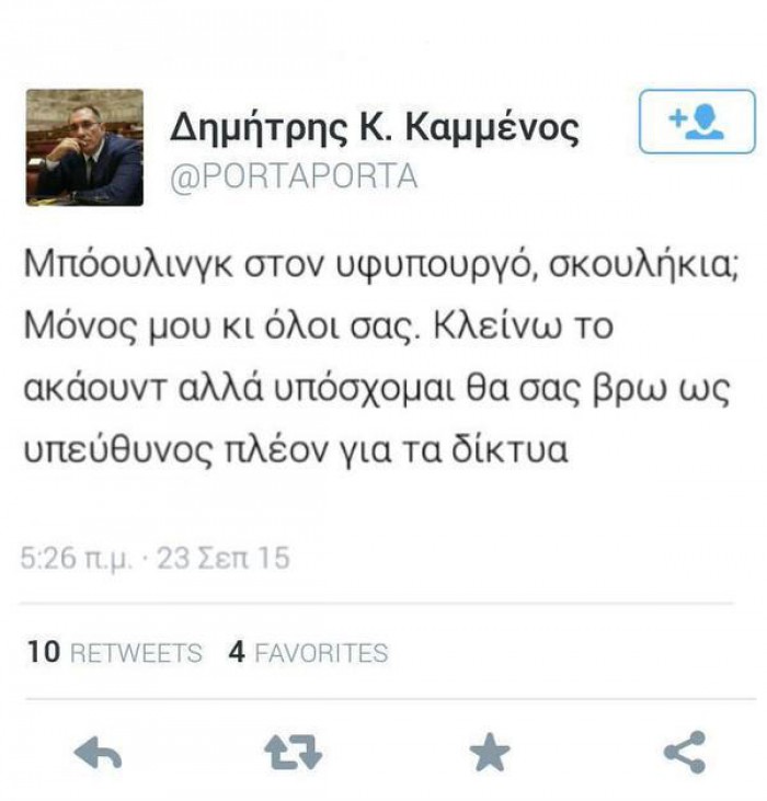 kammenos_1