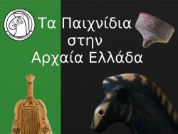serfarismata 3
