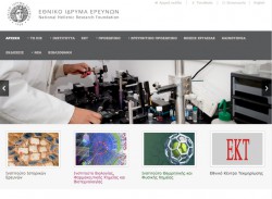 σερφαρισματα 2