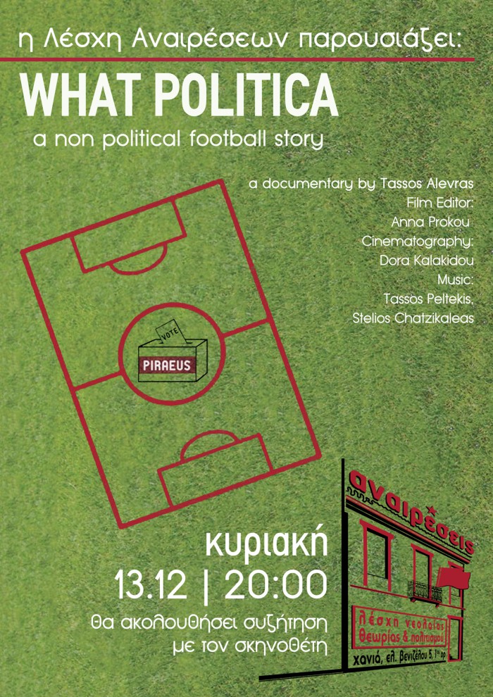 whatpolitica