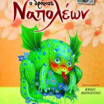 16734_O_DRAKOS_NAPOLEWN