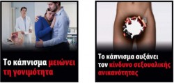 tsiagara+9