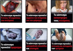 tsigara+1