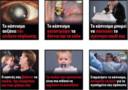 tsigara+2