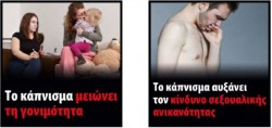tsigara+6