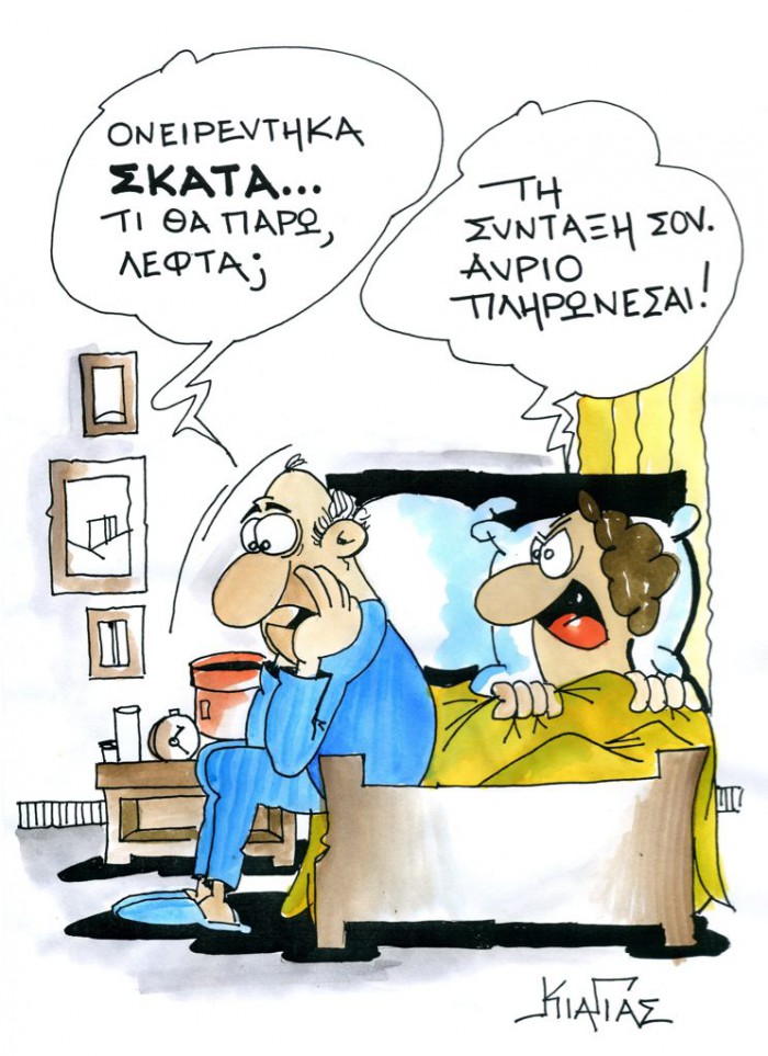 Εικόνα