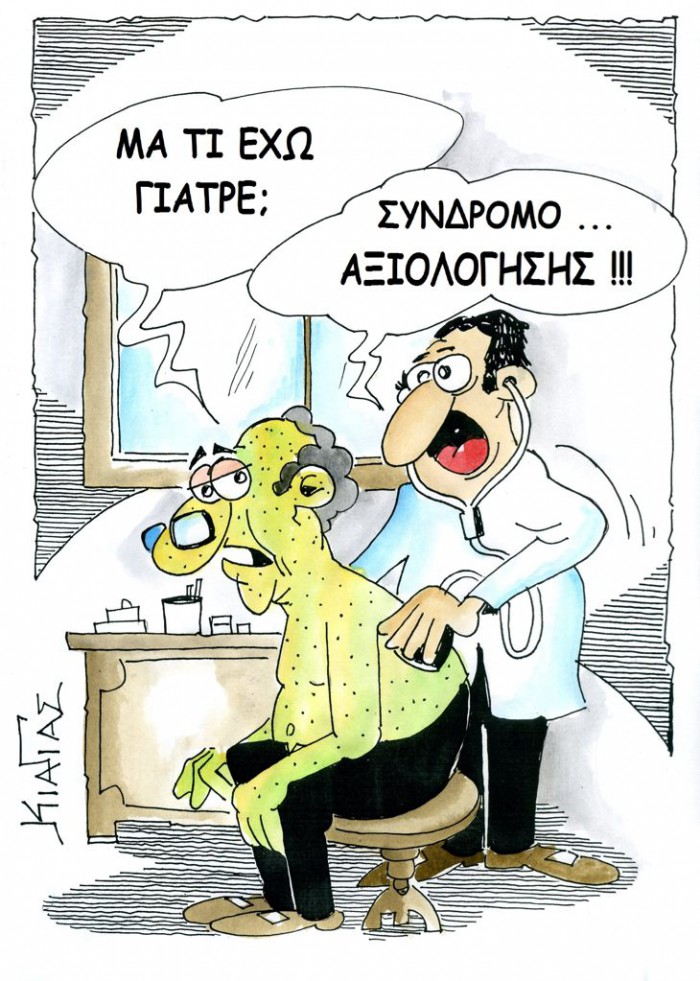 Εικόνα