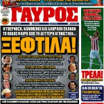 GavrosI