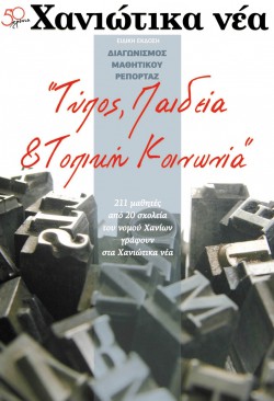 Layout 1