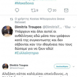 Screen Shot 2018-01-23 at 8.09.23 AM