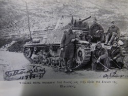 ιταλικοτανκ