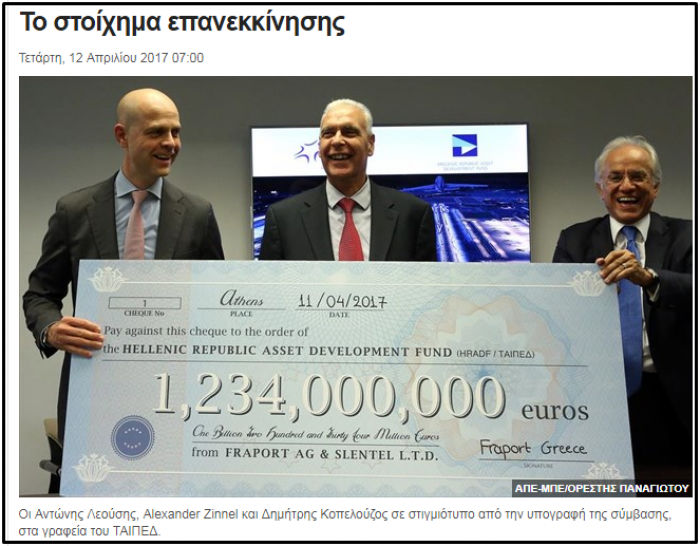 Πηγή:  http://www.naftemporiki.gr/story/1224139/to-stoixima-epanekkinisis 