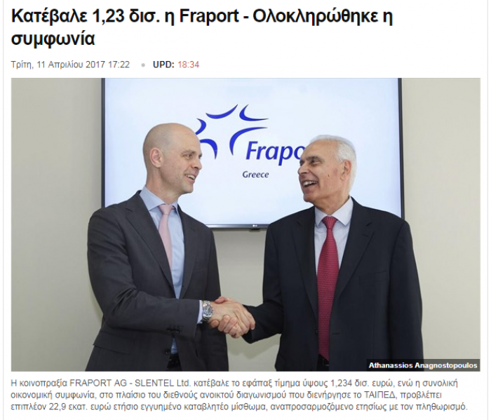 Πηγή:  http://www.naftemporiki.gr/finance/story/1223995/katebale-123-dis-i-fraport-oloklirothike-i-sumfonia 