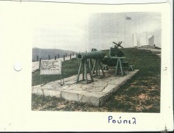Ρούπελ