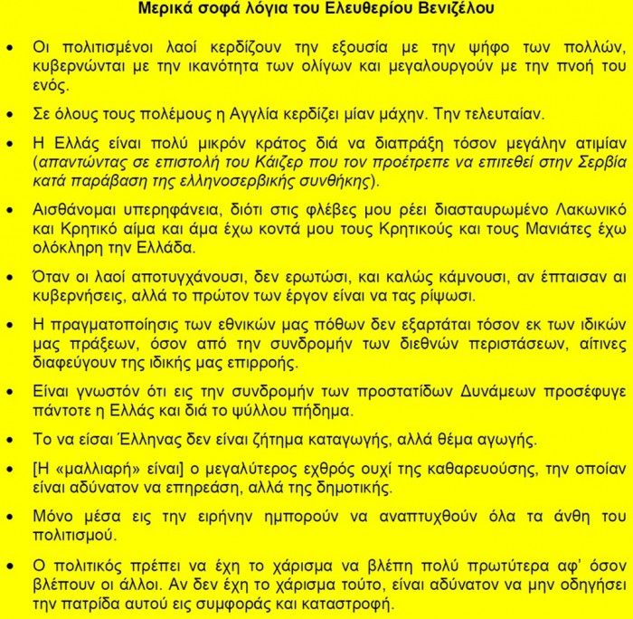 334-πλαίσιο
