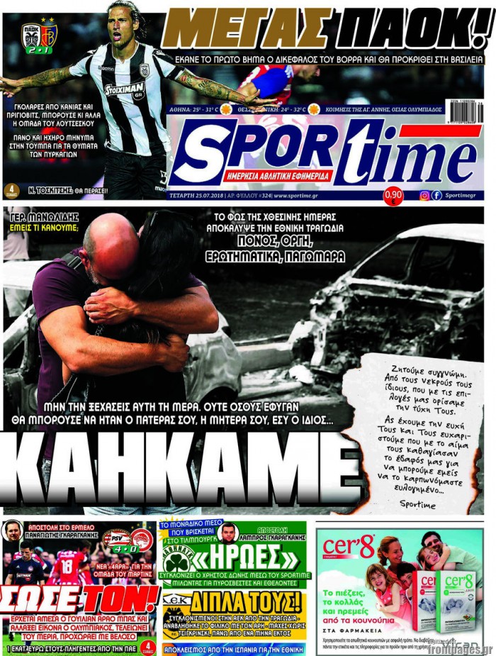 SporTimeI