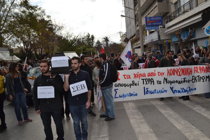  4 Φεβρουαρίου 2016 διαδηλωτές του ΠΑΜΕ στα Νέα Καταστήματα στα Χανιά κάνουν την... κηδεία του ασφαλιστικού.