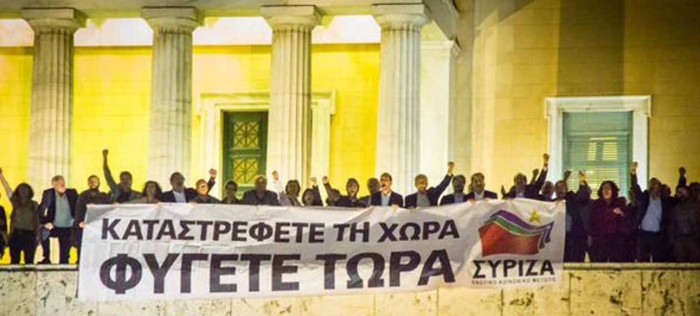  7 Νοεμβρίου 2012. Με ένα πανό που έγραφε «Καταστρέφετε τη χώρα - Φύγετε τώρα» τα μέλη της Κοινοβουλευτικής Ομάδας του ΣΥΡΙΖΑ-ΕΚΜ εμφανίστηκαν έξω από τη Βουλή στη διάρκεια συγκέντρωσης στην πλατεία συντάγματος.