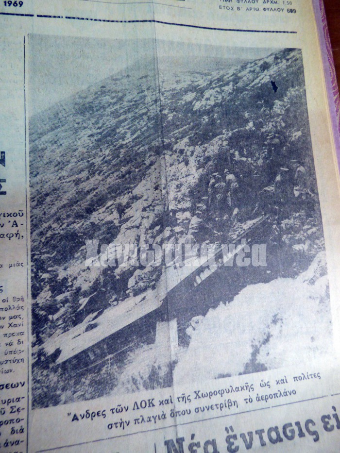Στα ρεπορτάζ των ημερών φιλοξενούνται, μεταξύ άλλων, και φωτογραφίες από τις επιχειρήσεις εντοπισμού των νεκρών που πραγματοποίησαν άνδρες των ΛΟΚ, της Χωροφυλακής αλλά και απλοί πολίτες