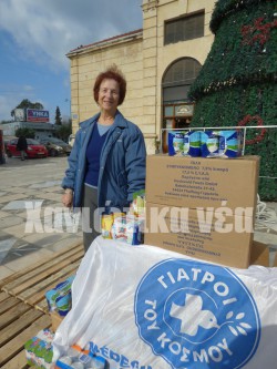 Η κα Δέσποινα Δελβερούδη τα τελευταία δέκα χρόνια συνδράμει συστηματικά σε εθελοντική βάση το έργο των Γιατρών του Κόσμου